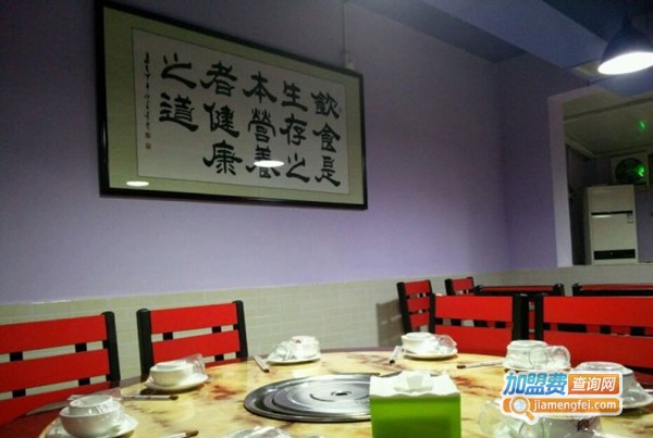 雍和创意火锅坊加盟费