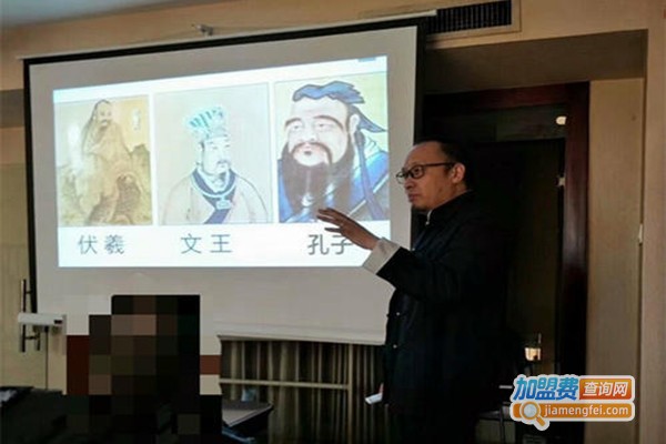 玄空风水培训加盟门店