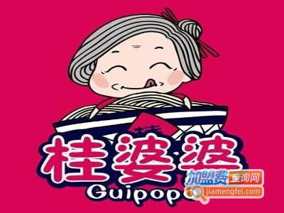 桂婆婆米线加盟费