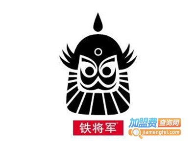 铁将军汽车防盗器加盟费