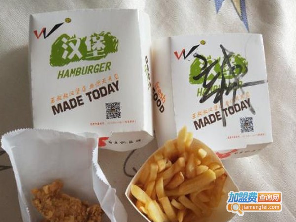 王叔叔汉堡店加盟费