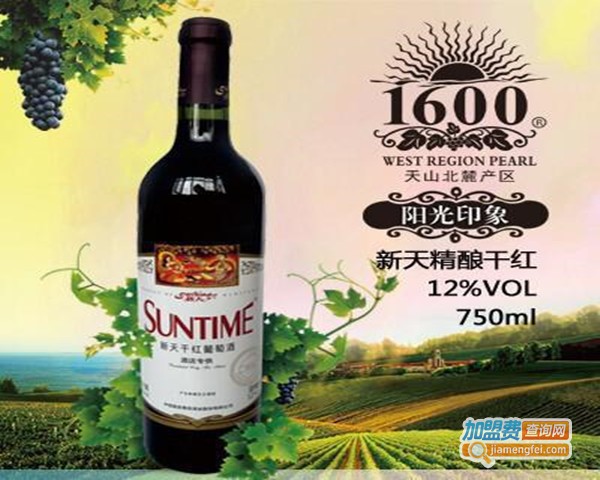 新天干红葡萄酒加盟