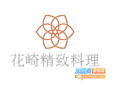 花崎精致料理加盟