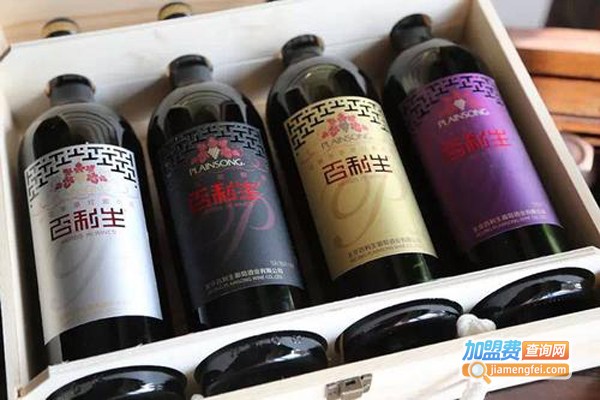 百利生葡萄酒加盟费