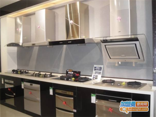 华帝集成厨房加盟费