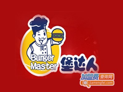 堡达人汉堡加盟费