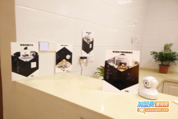 丰唐物联智能家居加盟费