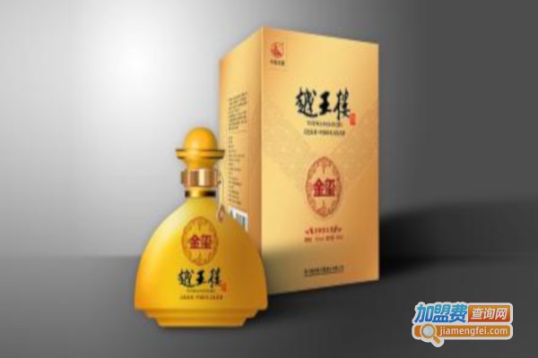 越王楼酒加盟费