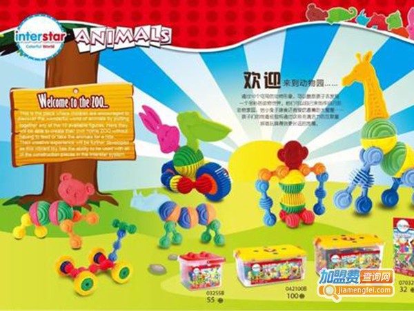 乐恩教育interstar加盟费