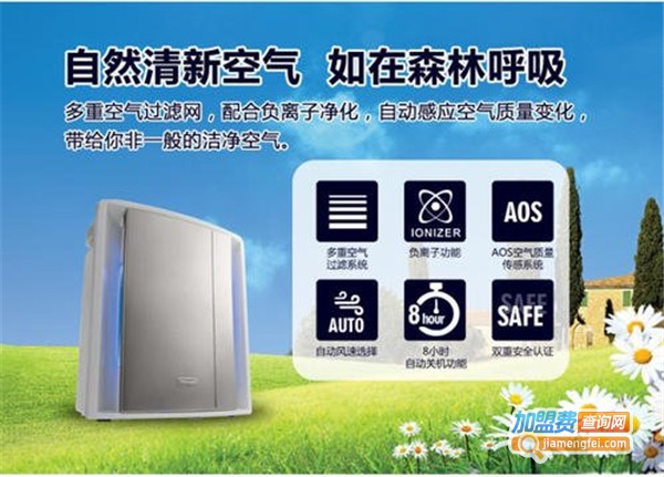 德龙空气净化器加盟费