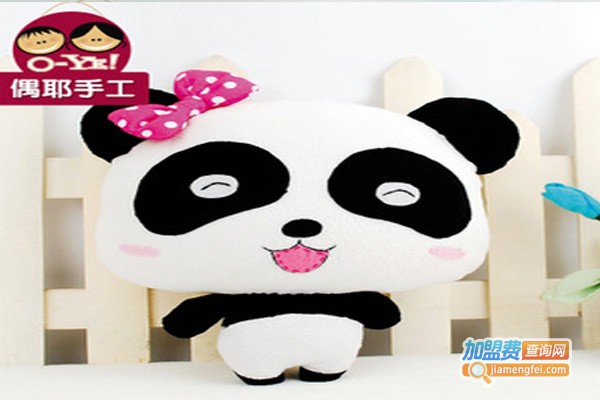 偶耶DIY手工玩偶加盟