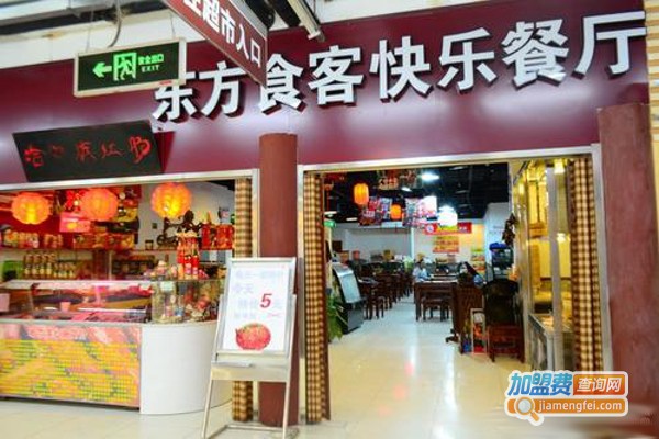 东方食客加盟费