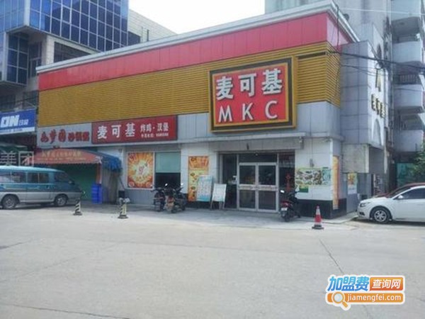 麦可基汉堡