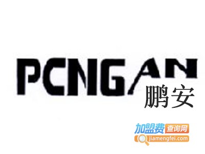 鹏安橱柜加盟费