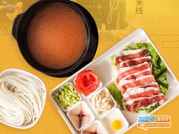 胡记云南过桥米线加盟费