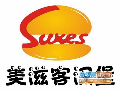 美滋客汉堡加盟