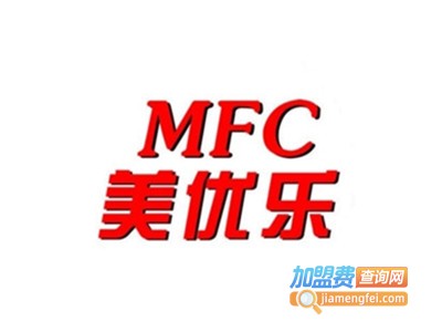 美优乐MFC汉堡加盟费