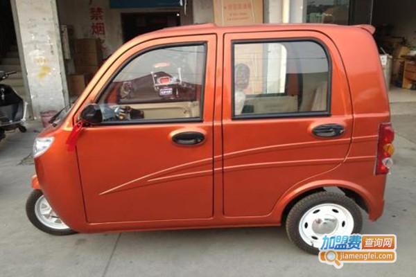 华鑫老年代步车