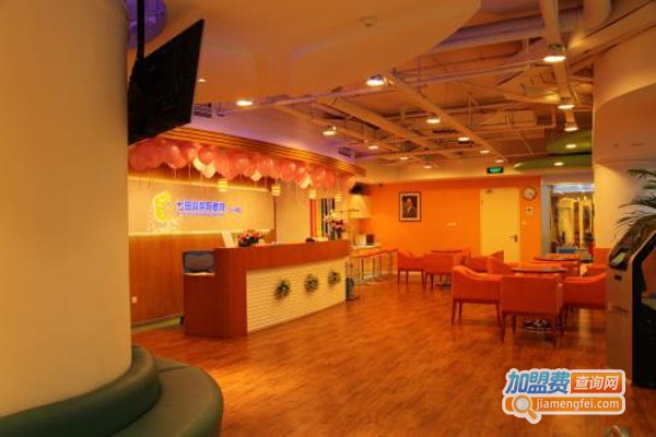 哈贝早期教育加盟费