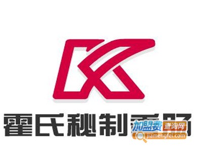 霍氏香肠