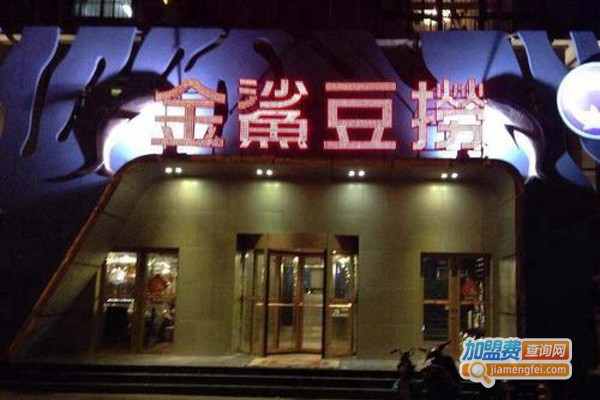 金鲨豆捞肥牛火锅