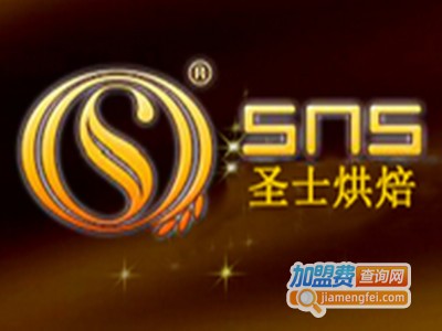 圣士烘焙蛋糕店