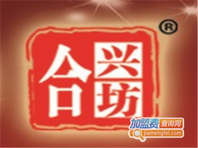合兴坊原浆酒加盟费