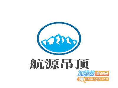 航源吊顶加盟费