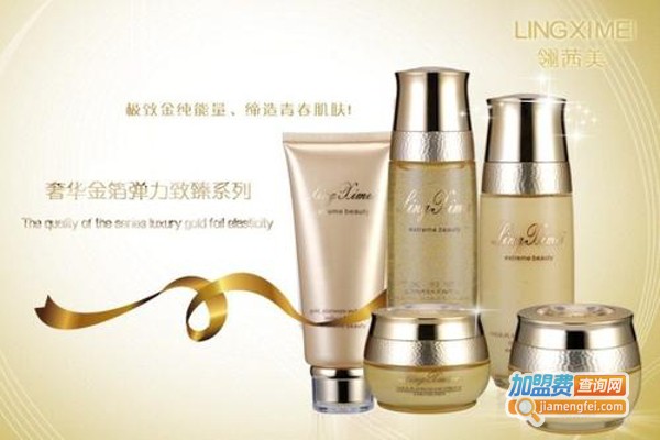 翎茜美化妆品加盟费