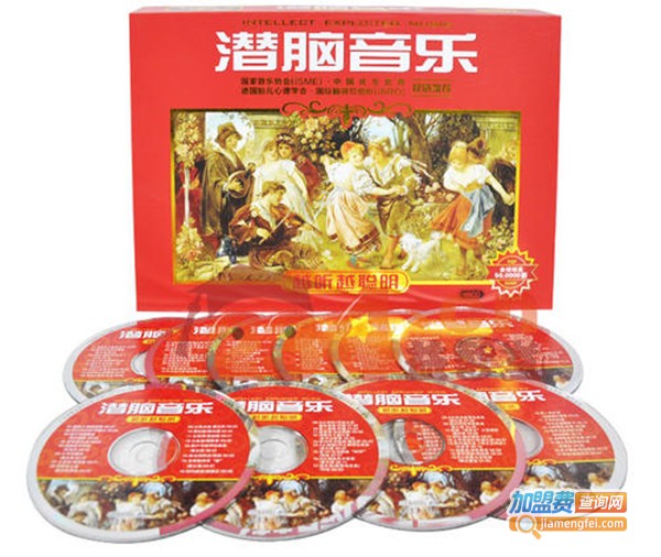 潜脑音乐早教加盟费