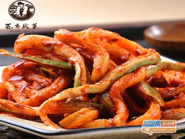 花市咸菜加盟费