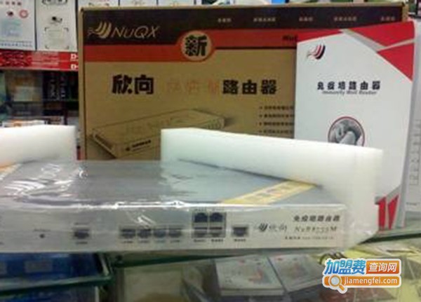 欣联路由器加盟费