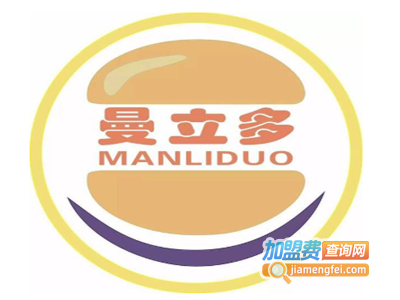 曼立多汉堡加盟