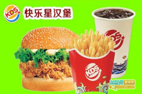 快乐星汉堡店加盟