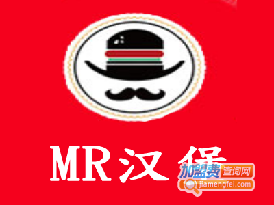 MR汉堡加盟费