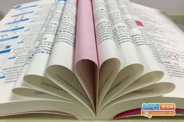 汪氏英语单词记忆加盟费