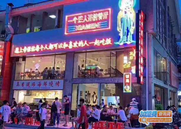 一个烂人开的店加盟费