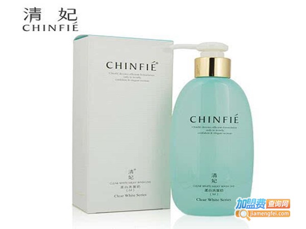 清妃柔白洗面奶加盟费