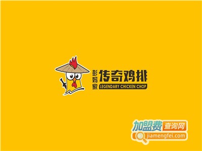 传奇鸡排加盟