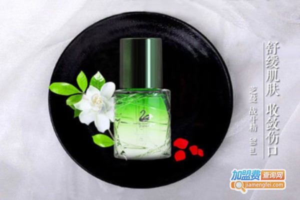 芝蔓化妆品加盟费