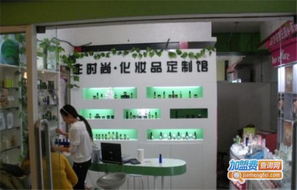 爱美士化妆品加盟费