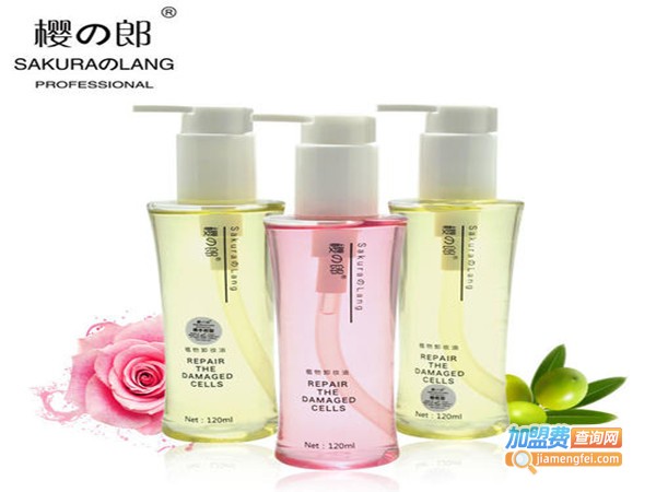 樱之郎化妆品加盟门店