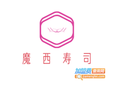 魔西寿司加盟