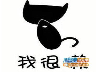 我很懒奶茶加盟费