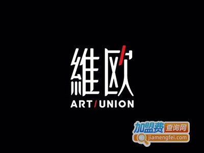 维欧留学加盟费