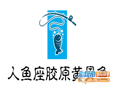 人鱼座胶原黄骨鱼加盟费