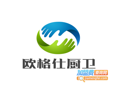 欧格仕厨卫加盟费