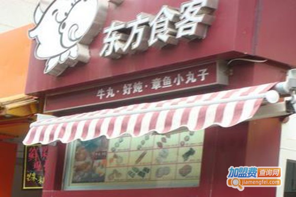 东方食客加盟费