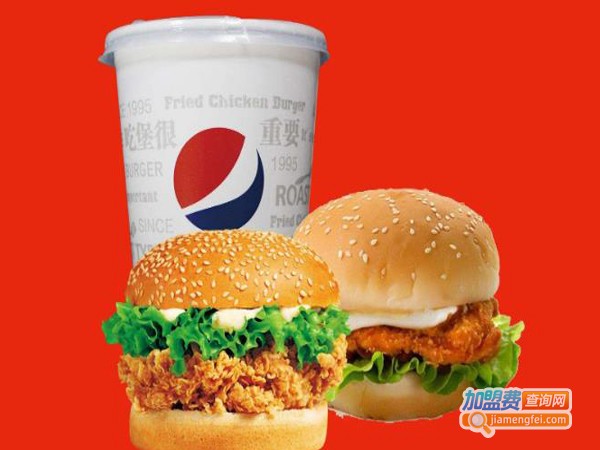 咔哆基汉堡加盟费