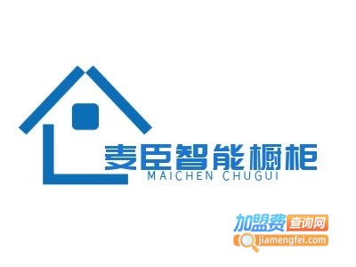 麦臣智能橱柜加盟费